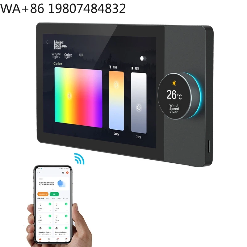 Home Automation System Design - لوحة تحكم ذكية للمنزل بشاشة IPS