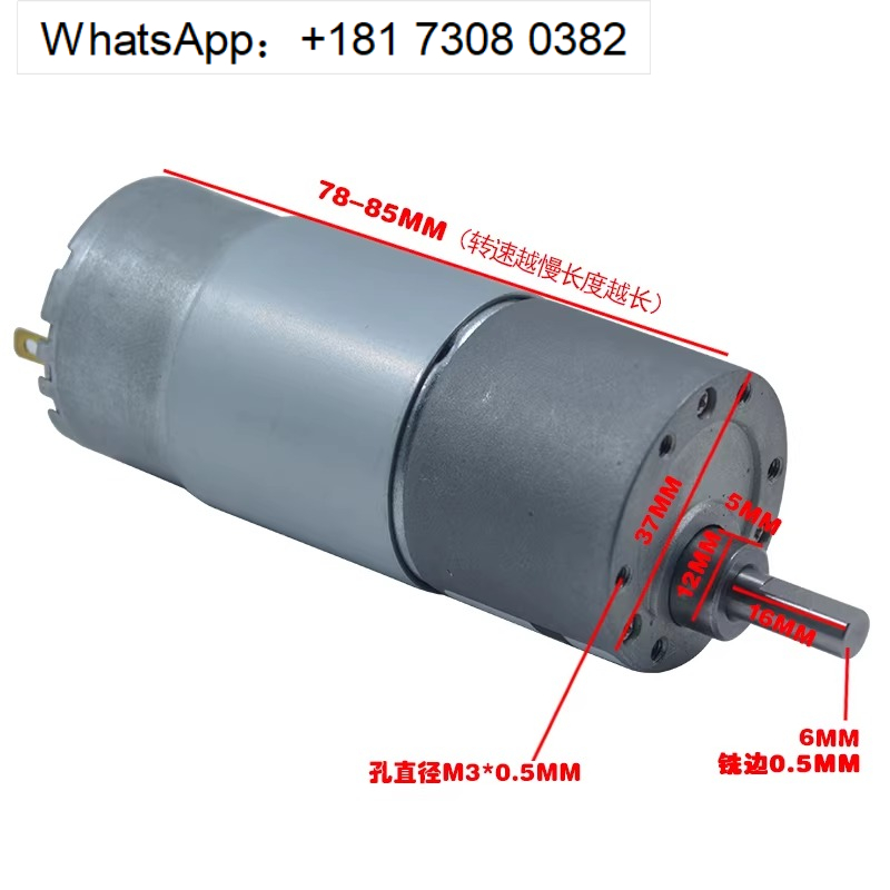 Diy Automation Projects - محرك تروس تيار مستمر XD-37GB555 موفر