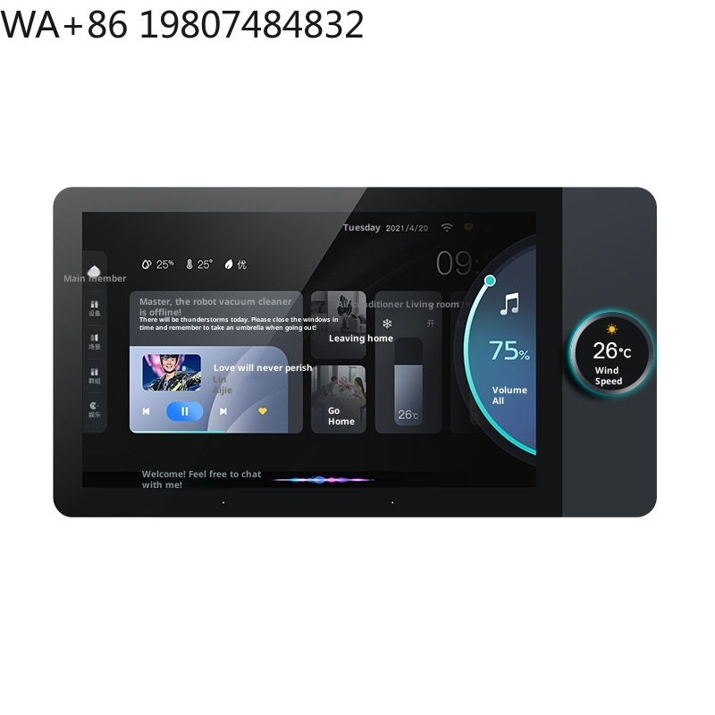لوحة تحكم ذكية للمنزل بشاشة IP - مراجعة Home Automation System Design وسعره