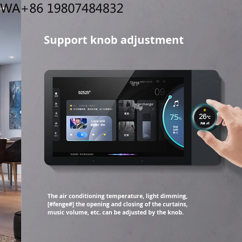 لوحة تحكم ذكية للمنزل بشاشة IP - مراجعة Home Automation System Design وسعره