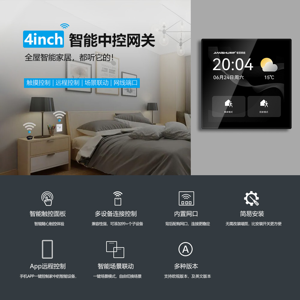 2022 نظام أتمتة المنزل عالي ال - مراجعة Home Automation System Design وسعره